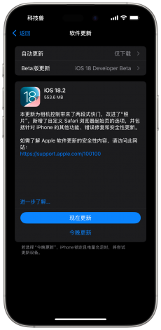 91轻量版ios最新下载-ios轻量包怎么做v0.6.4手机版